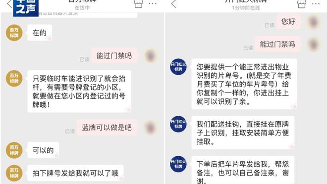 江南娱乐登录手机官网下载app截图0